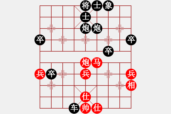 象棋棋譜圖片：黑河地鐵(2段)-和-tnzjy(5段) - 步數(shù)：50 