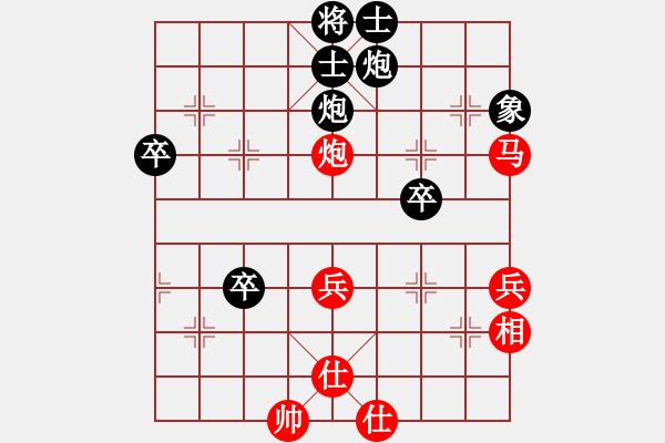 象棋棋譜圖片：黑河地鐵(2段)-和-tnzjy(5段) - 步數(shù)：60 