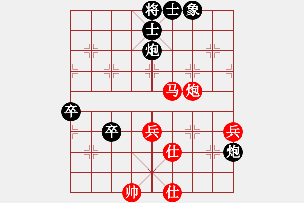 象棋棋譜圖片：黑河地鐵(2段)-和-tnzjy(5段) - 步數(shù)：70 