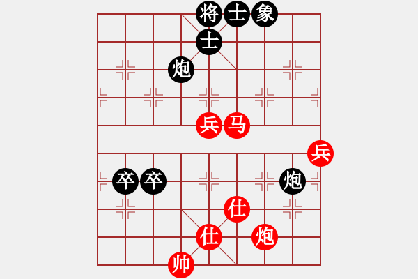 象棋棋譜圖片：黑河地鐵(2段)-和-tnzjy(5段) - 步數(shù)：80 