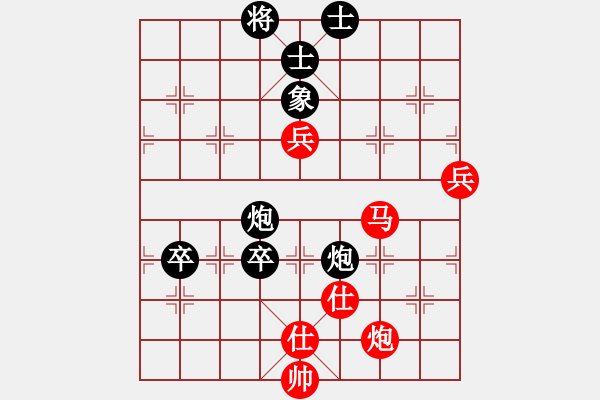 象棋棋譜圖片：黑河地鐵(2段)-和-tnzjy(5段) - 步數(shù)：90 