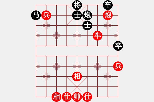 象棋棋谱图片：香港 周自达 和 香港 曾焕民 - 步数：110 