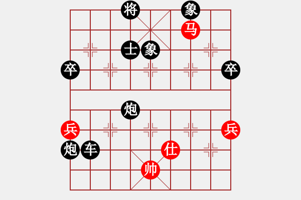 象棋棋譜圖片：lihuixie(1段)-負(fù)-鳳飛九天(16 - 步數(shù)：110 