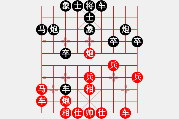 象棋棋譜圖片：奇香核桃(7段)-勝-揚中二號(5段) - 步數(shù)：30 