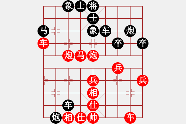 象棋棋譜圖片：奇香核桃(7段)-勝-揚中二號(5段) - 步數(shù)：40 