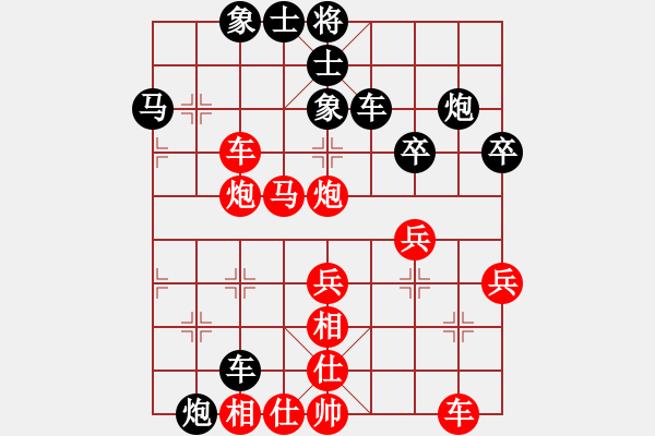 象棋棋譜圖片：奇香核桃(7段)-勝-揚中二號(5段) - 步數(shù)：41 