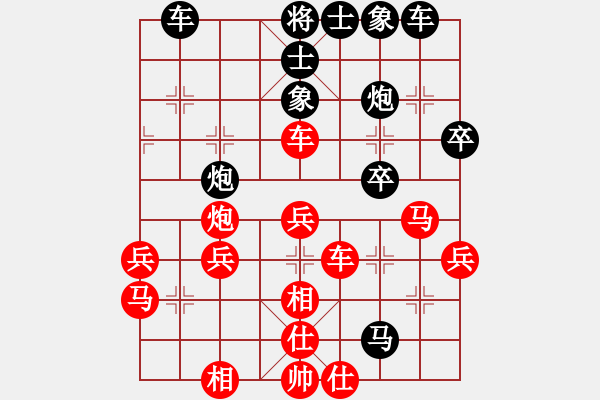 象棋棋谱图片：鲁班(4段)-和-安徽东毒(4段) - 步数：40 