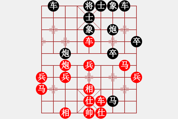 象棋棋谱图片：鲁班(4段)-和-安徽东毒(4段) - 步数：41 