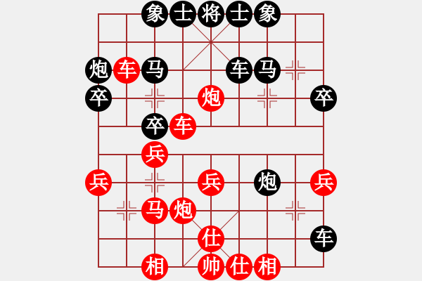 象棋棋譜圖片：木人(4段)-勝-hdfish(3段) - 步數(shù)：30 