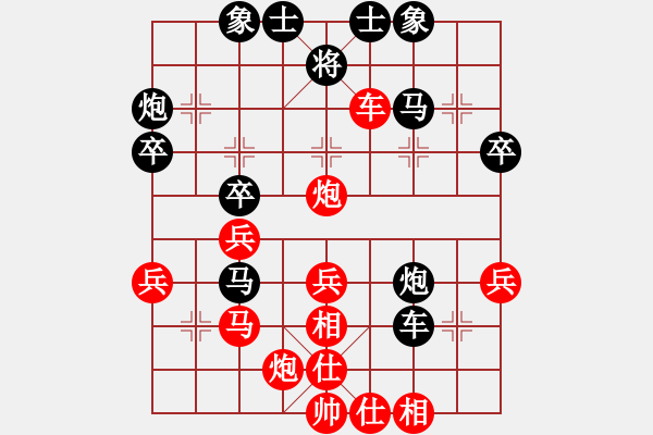 象棋棋譜圖片：木人(4段)-勝-hdfish(3段) - 步數(shù)：40 