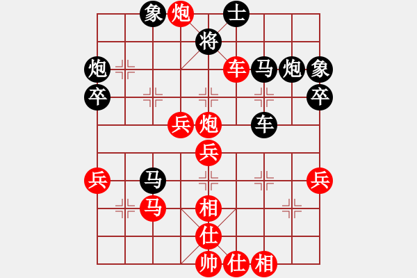 象棋棋譜圖片：木人(4段)-勝-hdfish(3段) - 步數(shù)：50 