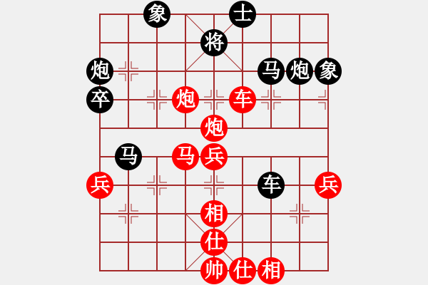 象棋棋譜圖片：木人(4段)-勝-hdfish(3段) - 步數(shù)：60 