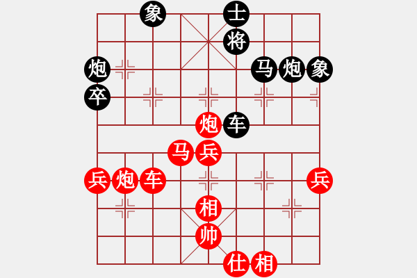 象棋棋譜圖片：木人(4段)-勝-hdfish(3段) - 步數(shù)：70 