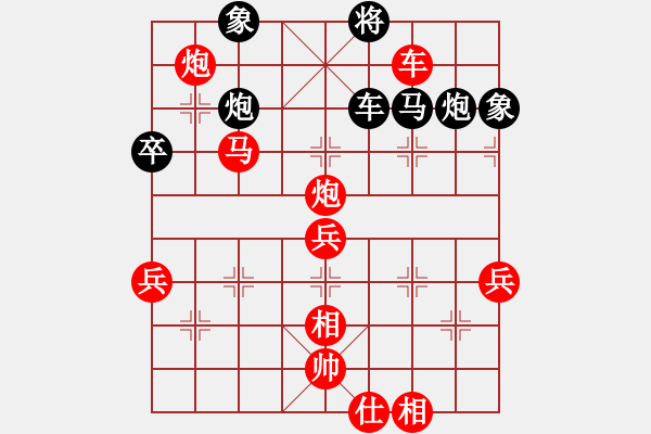 象棋棋譜圖片：木人(4段)-勝-hdfish(3段) - 步數(shù)：80 