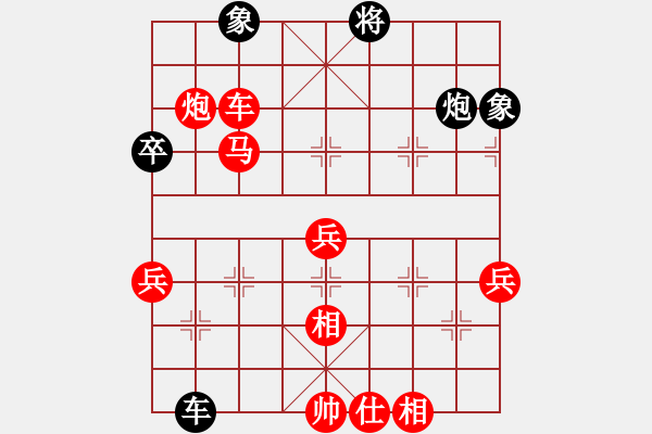 象棋棋譜圖片：木人(4段)-勝-hdfish(3段) - 步數(shù)：90 