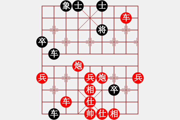 象棋棋譜圖片：中炮過河車對屏風馬橫駒左象盤河馬變例紅選擇拉無根紅勝 - 步數(shù)：70 