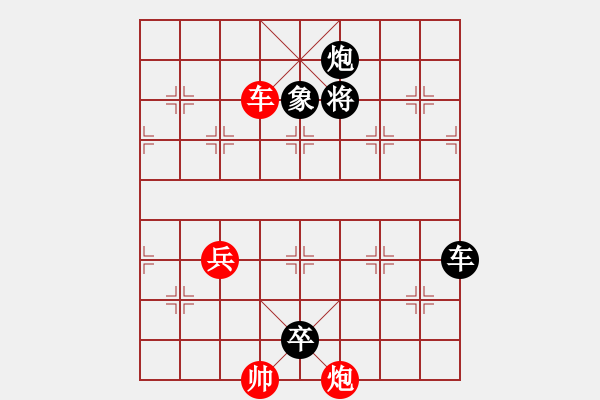 象棋棋譜圖片：zqhuang作 愚三角 - 步數：10 