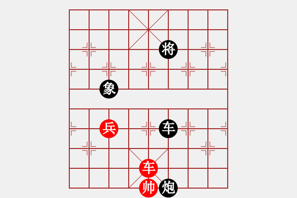 象棋棋譜圖片：zqhuang作 愚三角 - 步數：20 