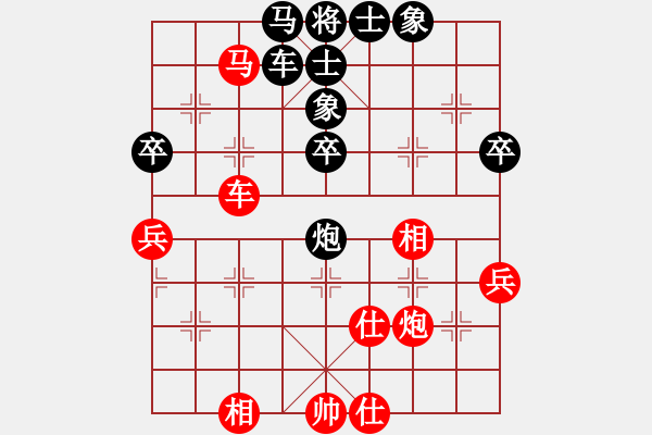 象棋棋譜圖片：巫山云雨(8段)-和-迫上華山(5段) - 步數(shù)：50 