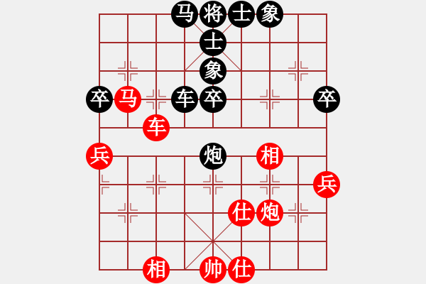 象棋棋譜圖片：巫山云雨(8段)-和-迫上華山(5段) - 步數(shù)：60 