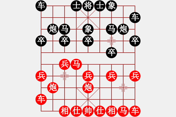 象棋棋譜圖片：2017鳳崗1季度象棋公開賽趙金華先勝陳健纘3 - 步數(shù)：10 