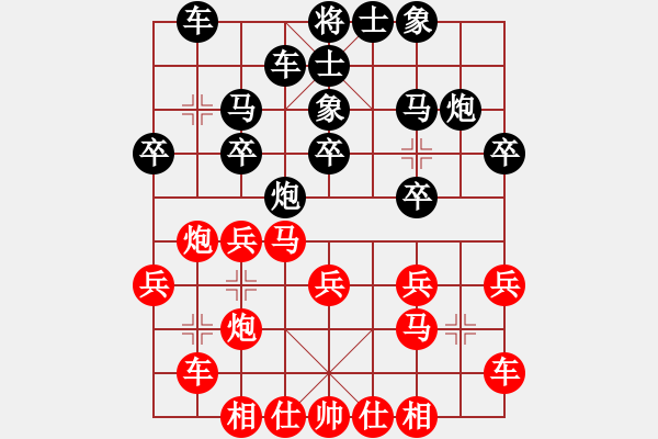 象棋棋譜圖片：2017鳳崗1季度象棋公開賽趙金華先勝陳健纘3 - 步數(shù)：20 