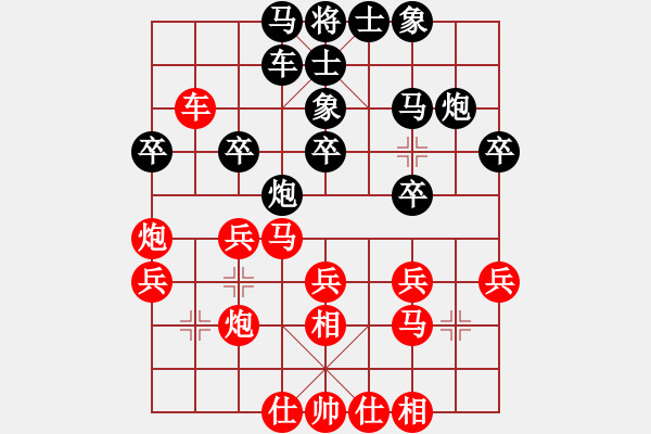 象棋棋譜圖片：2017鳳崗1季度象棋公開賽趙金華先勝陳健纘3 - 步數(shù)：30 