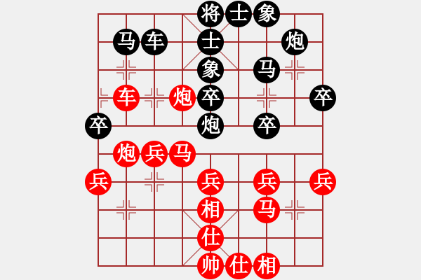 象棋棋譜圖片：2017鳳崗1季度象棋公開賽趙金華先勝陳健纘3 - 步數(shù)：40 