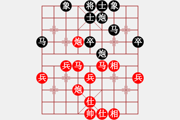 象棋棋譜圖片：2017鳳崗1季度象棋公開賽趙金華先勝陳健纘3 - 步數(shù)：60 