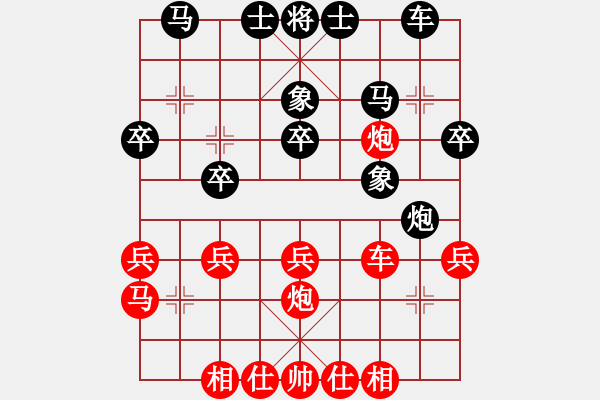 象棋棋譜圖片：北京 張強(qiáng) 和 沈陽(yáng) 苗永鵬 - 步數(shù)：30 