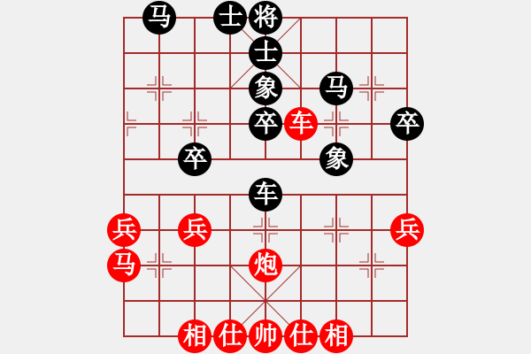 象棋棋譜圖片：北京 張強(qiáng) 和 沈陽(yáng) 苗永鵬 - 步數(shù)：40 