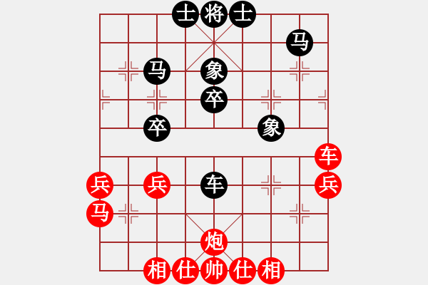 象棋棋譜圖片：北京 張強(qiáng) 和 沈陽(yáng) 苗永鵬 - 步數(shù)：50 