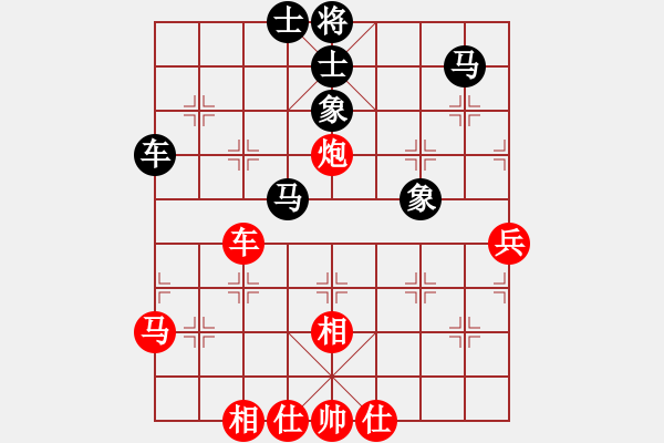 象棋棋譜圖片：北京 張強(qiáng) 和 沈陽(yáng) 苗永鵬 - 步數(shù)：60 