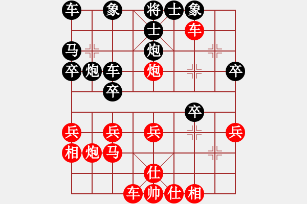 象棋棋譜圖片：廣東特大(4段)-負(fù)-攻擊者(9段) - 步數(shù)：30 