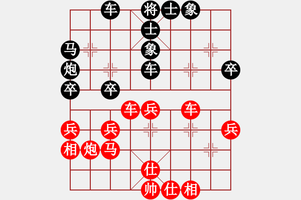 象棋棋譜圖片：廣東特大(4段)-負(fù)-攻擊者(9段) - 步數(shù)：40 