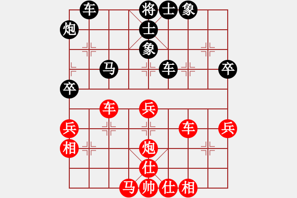 象棋棋譜圖片：廣東特大(4段)-負(fù)-攻擊者(9段) - 步數(shù)：50 