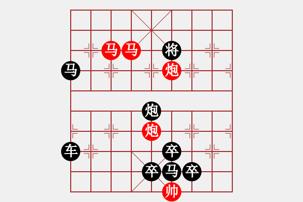 象棋棋譜圖片：32【 帥 令 4 軍 】 秦 臻 擬局 - 步數(shù)：30 