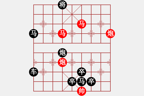 象棋棋譜圖片：32【 帥 令 4 軍 】 秦 臻 擬局 - 步數(shù)：60 