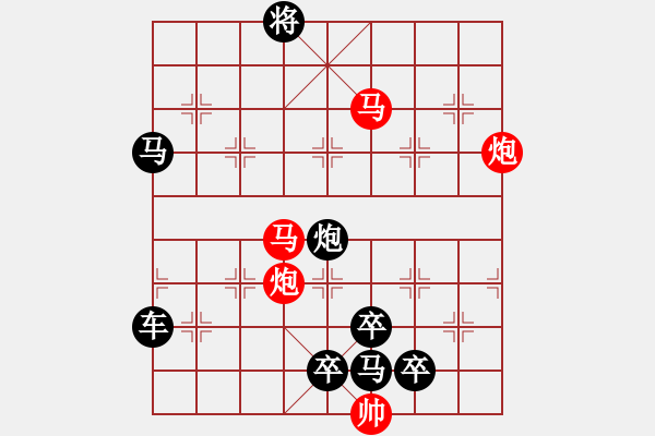 象棋棋譜圖片：32【 帥 令 4 軍 】 秦 臻 擬局 - 步數(shù)：63 