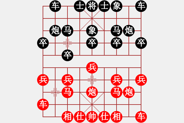 象棋棋譜圖片：橫才俊儒[紅] -VS- 鉆石[黑] - 步數(shù)：10 