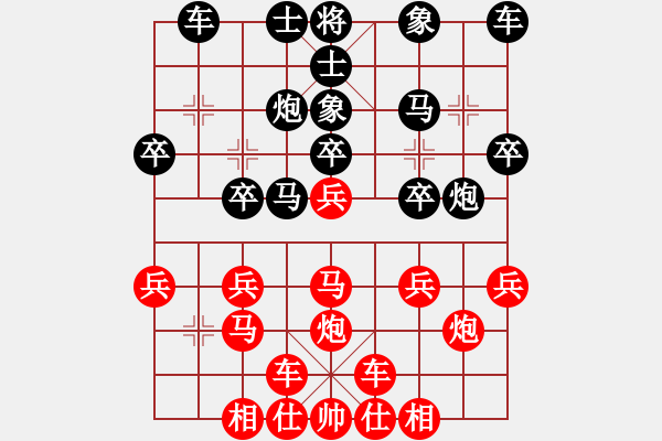 象棋棋譜圖片：橫才俊儒[紅] -VS- 鉆石[黑] - 步數(shù)：20 