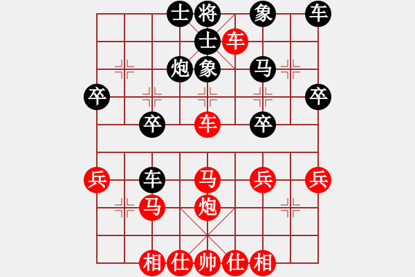 象棋棋譜圖片：橫才俊儒[紅] -VS- 鉆石[黑] - 步數(shù)：29 