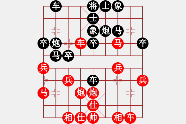 象棋棋譜圖片：重慶鄧傳禮先負(fù)甘肅峰 - 步數(shù)：30 