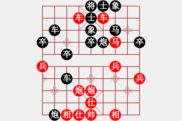 象棋棋譜圖片：重慶鄧傳禮先負(fù)甘肅峰 - 步數(shù)：40 