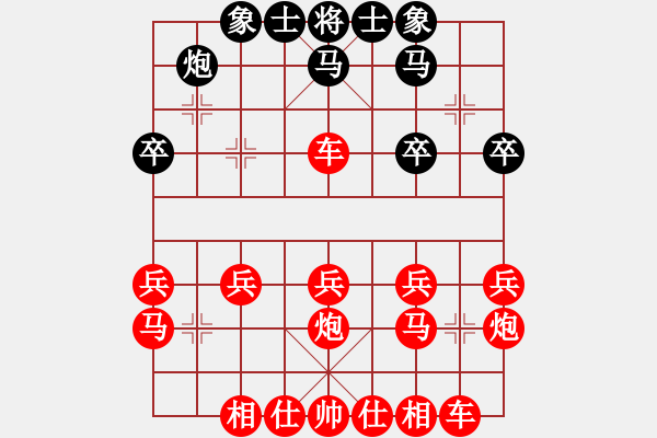 象棋棋譜圖片：28800000 - 步數(shù)：30 