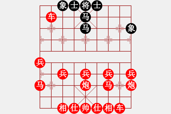 象棋棋譜圖片：28800000 - 步數(shù)：40 