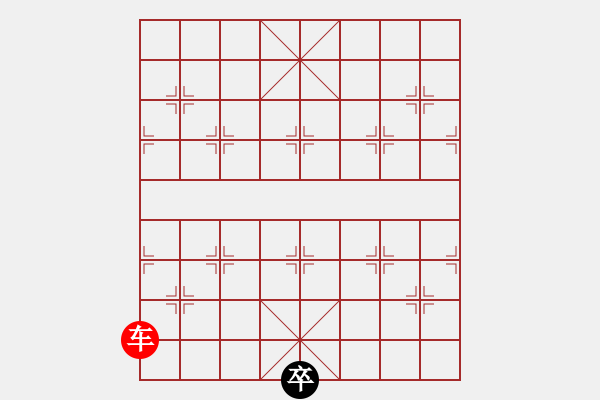 象棋棋譜圖片：車(chē)的走法 - 步數(shù)：20 