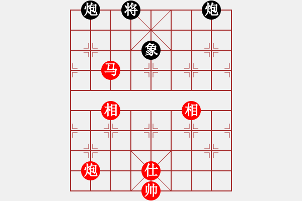 象棋棋譜圖片：順炮黑緩開車進(jìn)7卒左橫車（和棋） - 步數(shù)：150 