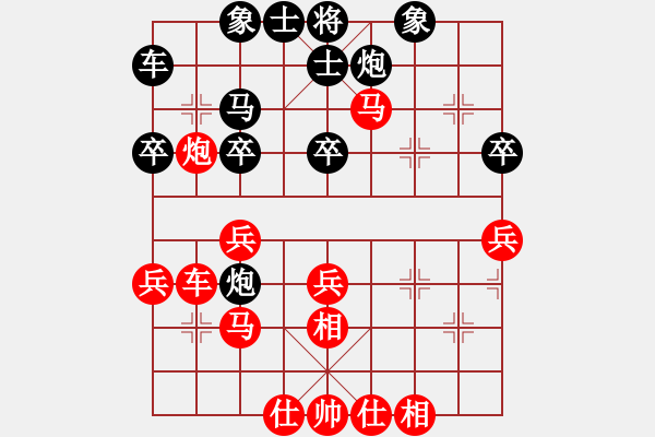 象棋棋譜圖片：順炮黑緩開車進(jìn)7卒左橫車（和棋） - 步數(shù)：40 