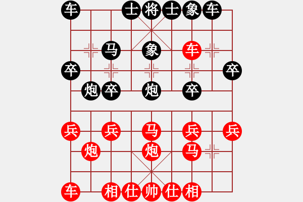 象棋棋譜圖片：陳雄志（業(yè)9－3）先勝王建國（業(yè)9－3）202203070323.pgn - 步數：20 